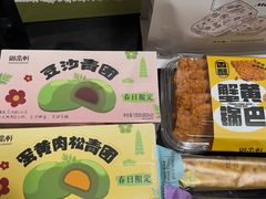 -御品轩(边家村店)