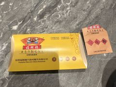 -福照楼汽锅鸡·云南菜(火车站锦江店)