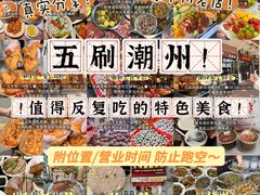 -圆蛋酒料•生腌(开元路店)