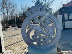 -北京大葆台遗址博物馆