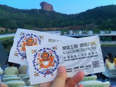 -鼎盛王朝康熙大典实景演出