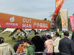 -府河摄影公园