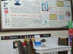 -牛庄高晓山风味馅饼城(海城店)