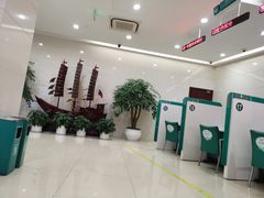 -中国农业银行(杭州滨江支行)