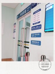-大连市妇女儿童医疗中心(希望广场儿童院区)