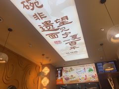 -桂花香手工面(鼓楼店)