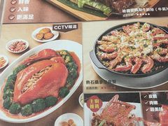 -顺轩海鲜火锅酒家