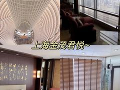 -上海雅居乐万豪侯爵酒店