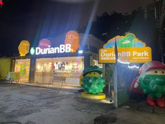 -榴莲BB 四季果园