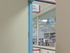 -上海仁爱医院