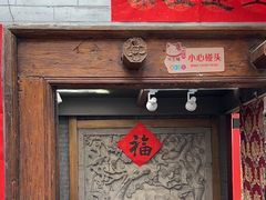 -万柳阁小馆·花园餐厅(龙潭湖店)