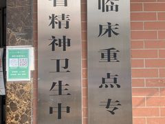 -武汉大学人民医院(首义院区)