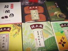 -沈大成(城隍庙店)