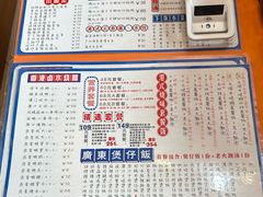 -惠粤轩茶餐厅(中山北路店)