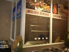 -新美姿美食水疗汇(罗湖口岸店)