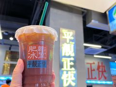 -肥韬茶餐厅(海上世界店)