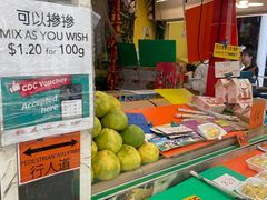 -101花果山山芭榴莲(史密斯街店)