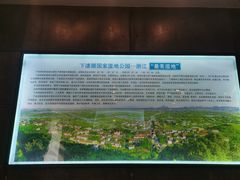 -下渚湖国家湿地公园科普馆