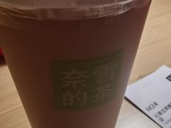 -奈雪的茶(石家庄万象城店)