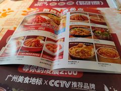 -熊记虾王·蓝龙虾(东晓南店)