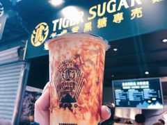 -老虎堂黑糖专壳 (尖沙咀乐道店)
