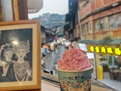 -一杯黔茶(西江千户苗寨古街店)