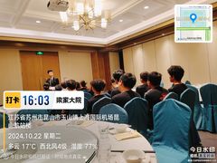 -梁家大院(昆山会展中心店)