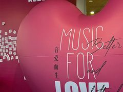 -KEZEE Music Live