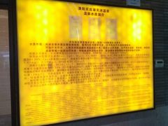 -溧阳天目湖天沐温泉