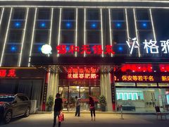 门面-锡和无锡菜(景丽苑店)