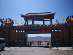 -嘉峪关南站