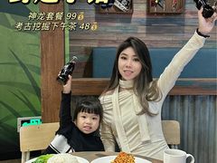 -珠海横琴国家地理探险家中心(创新方)