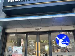 -瑞幸咖啡(海螺大厦店)