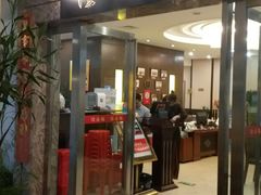 门面-岭南海晏楼(滨江东总店)
