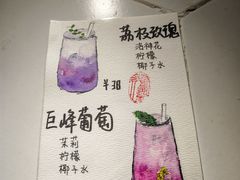 -樹下遇见树·咖啡