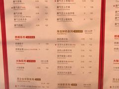菜单-奈雪的茶(观前街店)