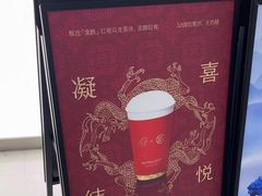-喜茶(上海五角场万达店)