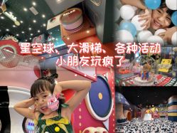 -MELAND CLUB亲子乐园·派对·餐厅(北京芳圆里ID MALL店)