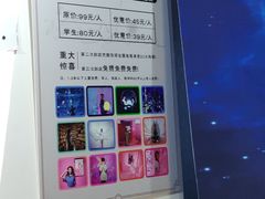 -成都失恋馆