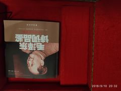 -韶山毛泽东同志故居