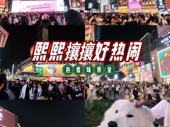 -黄兴南路步行商业街