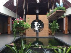 -百丈园(陈村店)