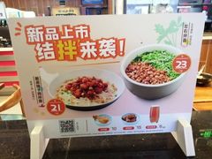 -李先生牛肉面大王(济南火车站候车室店)