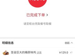 -肯德基(颛桥店)