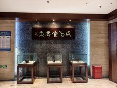-杭州杭帮菜博物馆