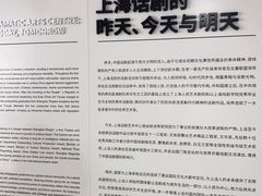 -上海话剧艺术中心-D6空间