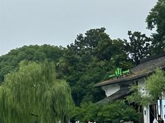 -西湖天地