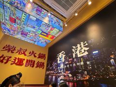 -荣叔港式沙嗲牛肉火锅(正佳潮流店)