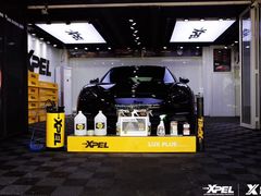 -跃通XPEL超级旗舰店(浦东店)