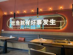 -鱼酷活鱼烤鱼(静安大融城店)